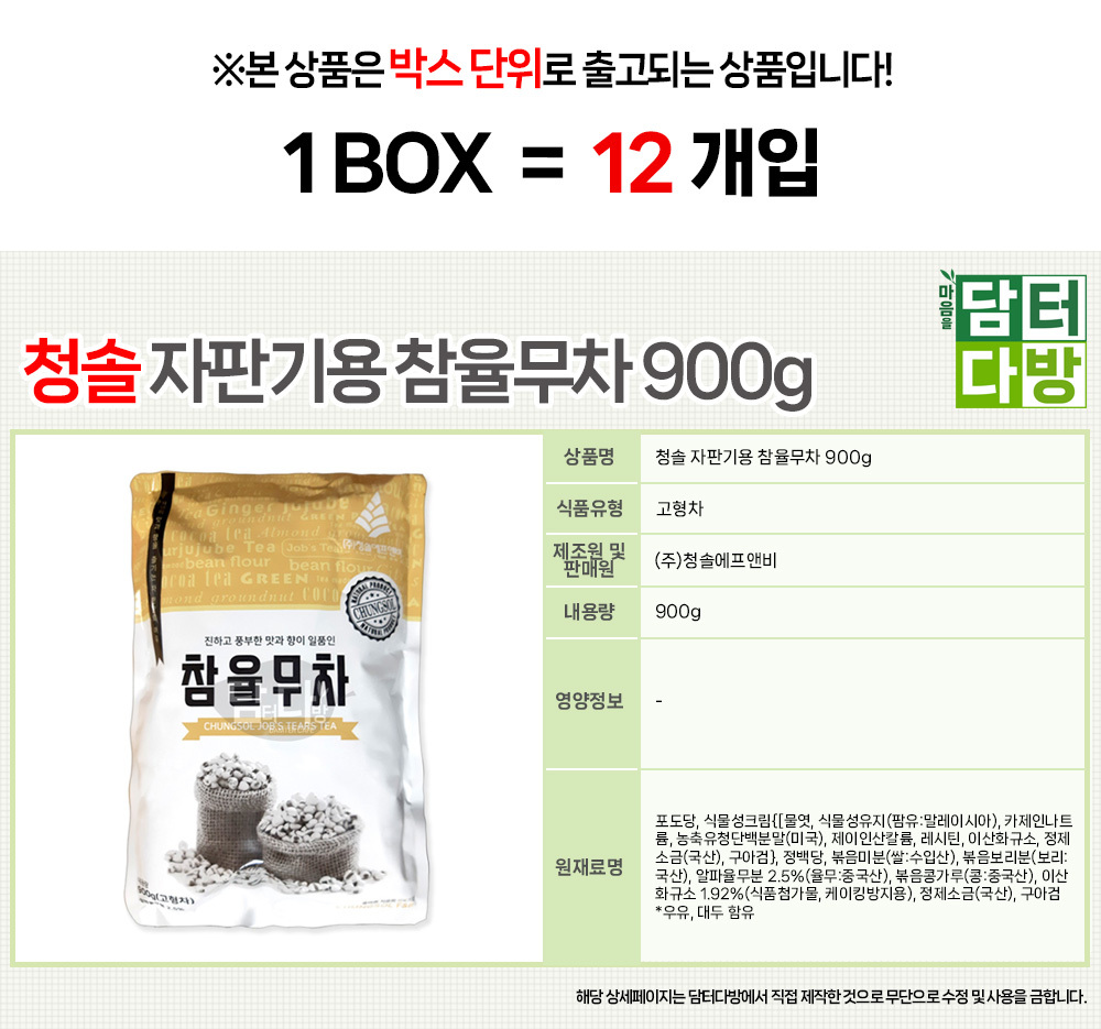 상품 상세 이미지